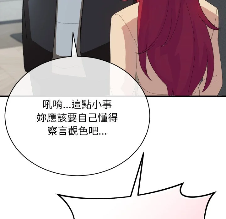 魔法少女退役后