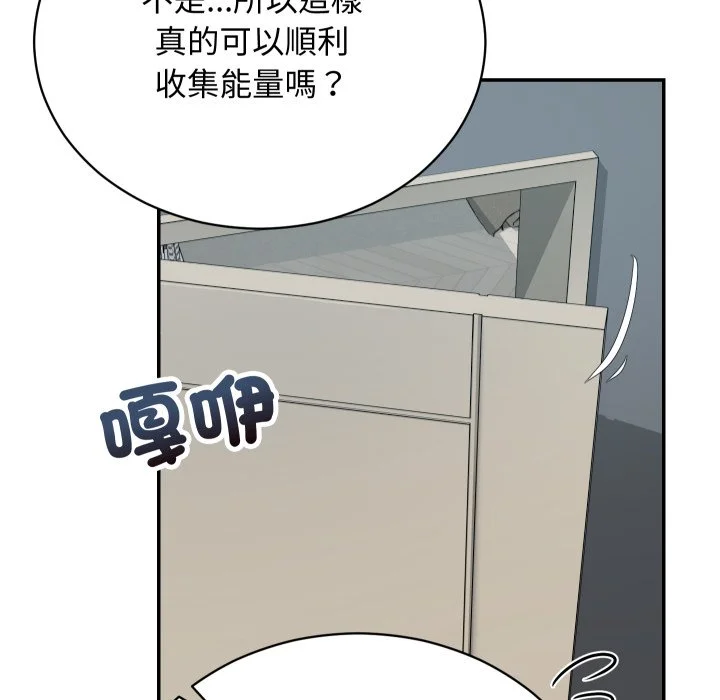 魔法少女退役后