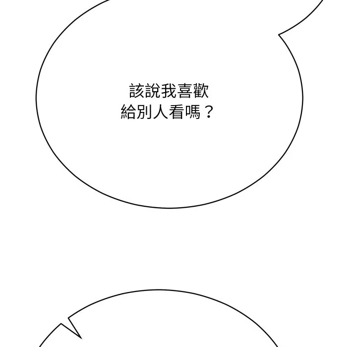 魔法少女退役后