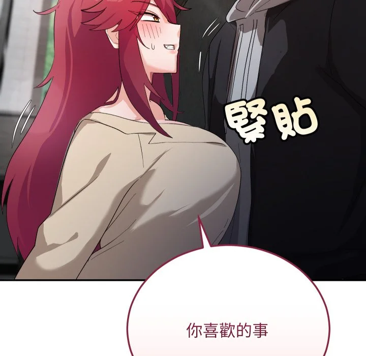 魔法少女退役后