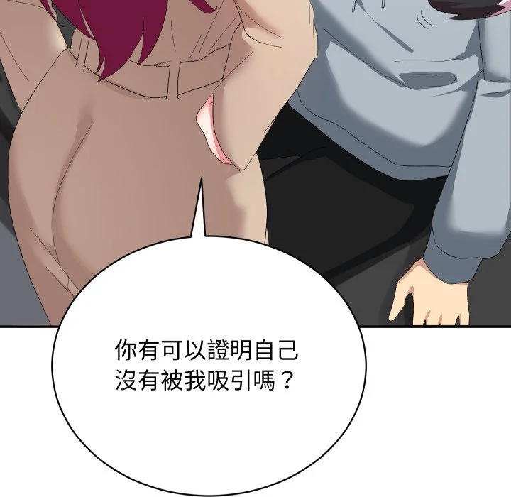 魔法少女退役后