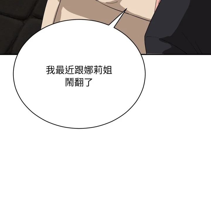 魔法少女退役后