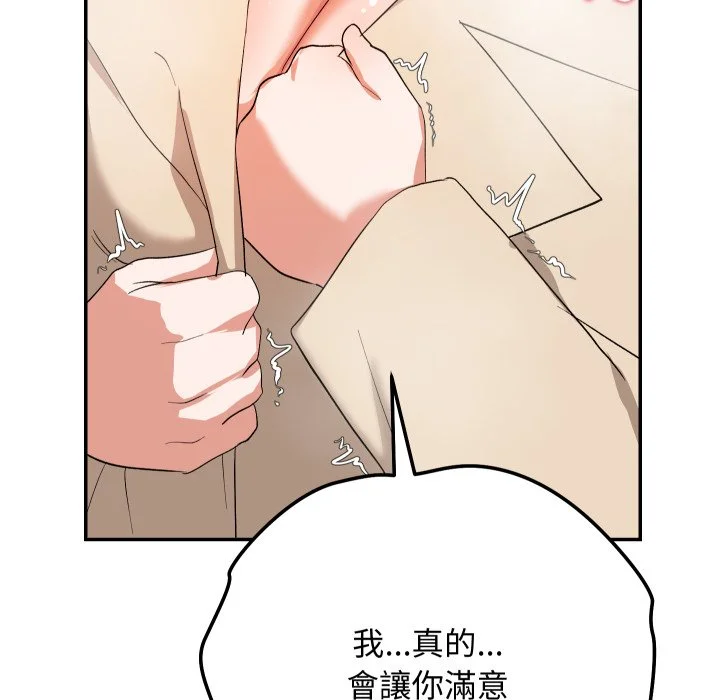 魔法少女退役后