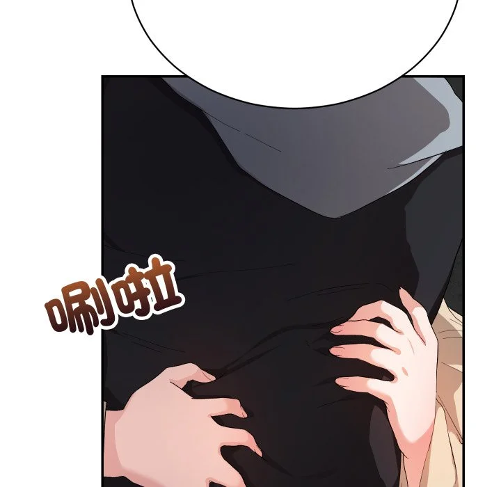 魔法少女退役后