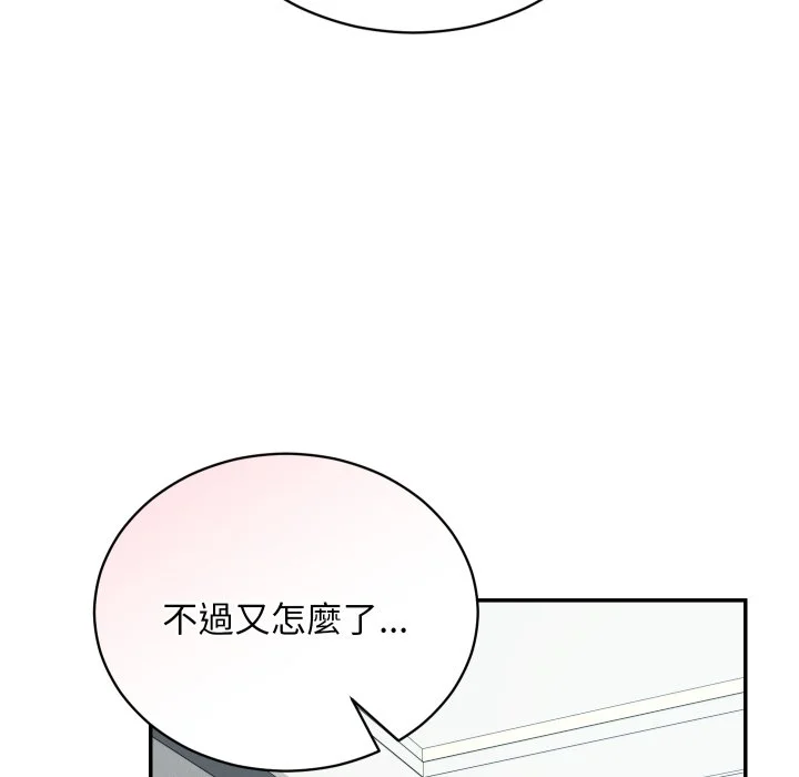 魔法少女退役后