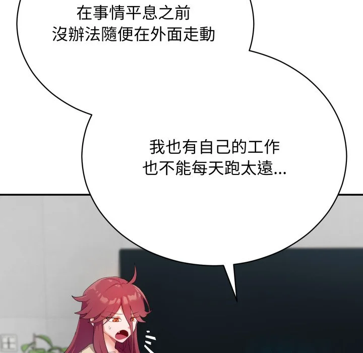 魔法少女退役后