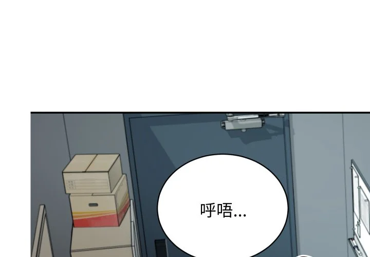 魔法少女退役后