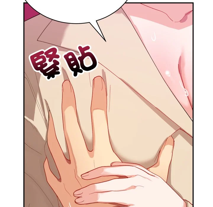 魔法少女退役后