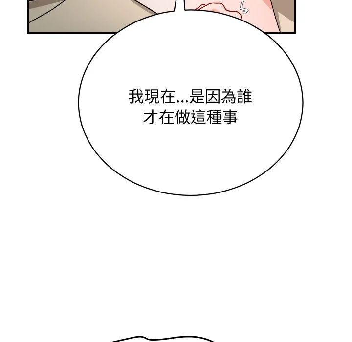 魔法少女退役后