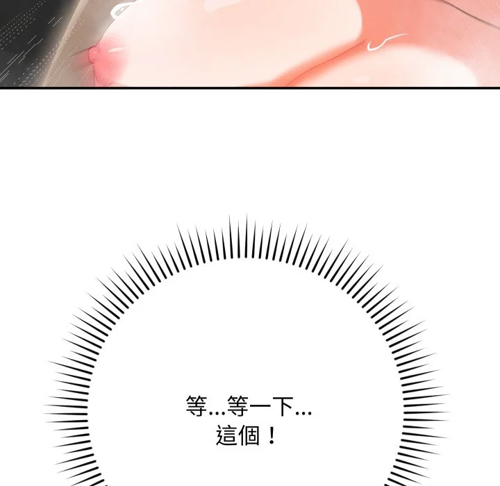 魔法少女退役后
