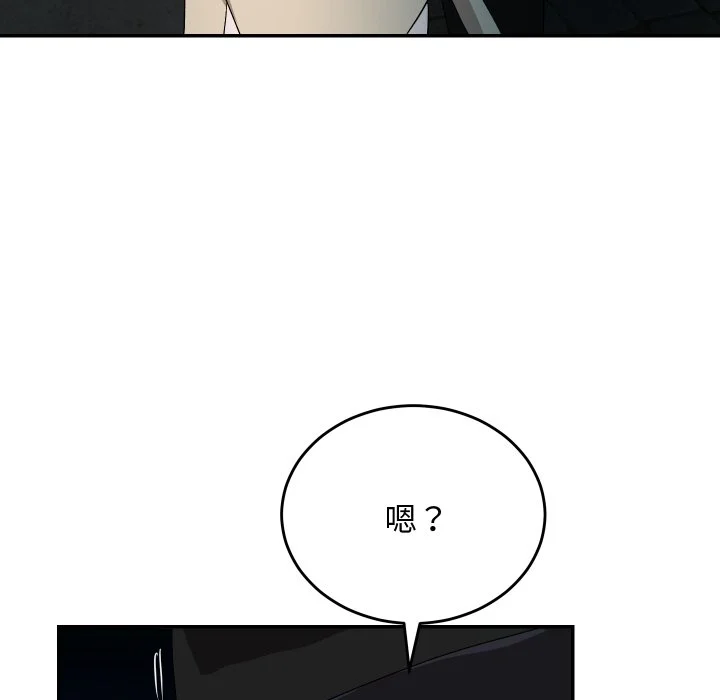 魔法少女退役后