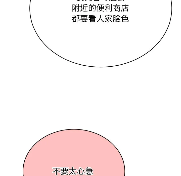 魔法少女退役后