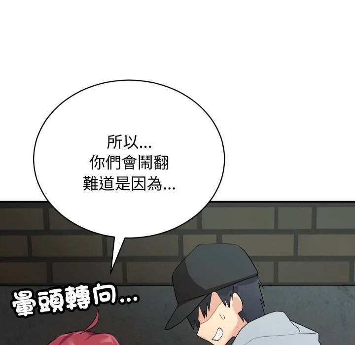 魔法少女退役后