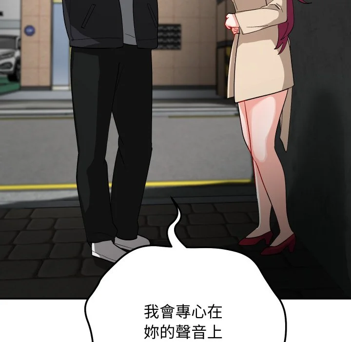 魔法少女退役后