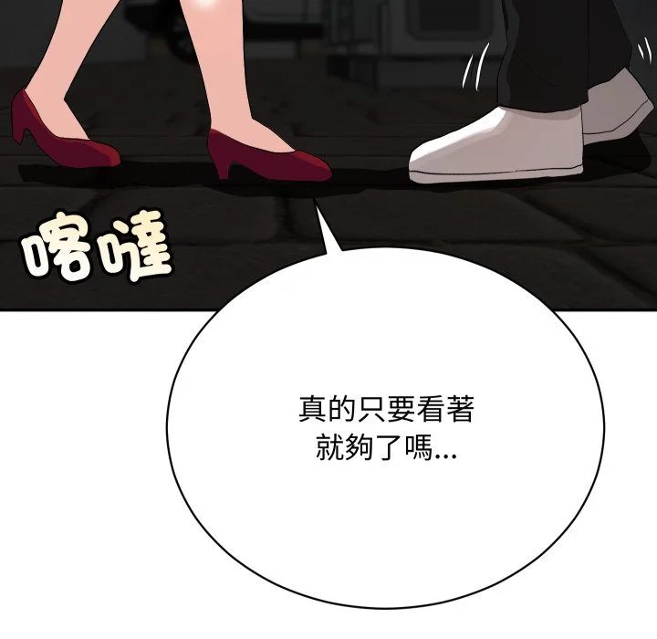 魔法少女退役后