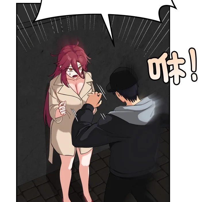 魔法少女退役后