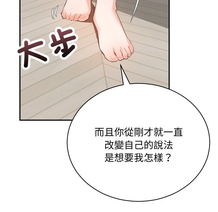 魔法少女退役后