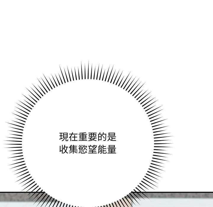 魔法少女退役后