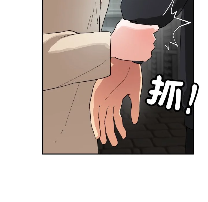 魔法少女退役后