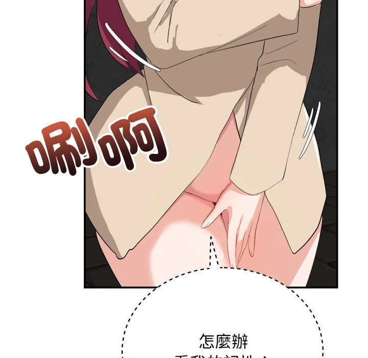 魔法少女退役后