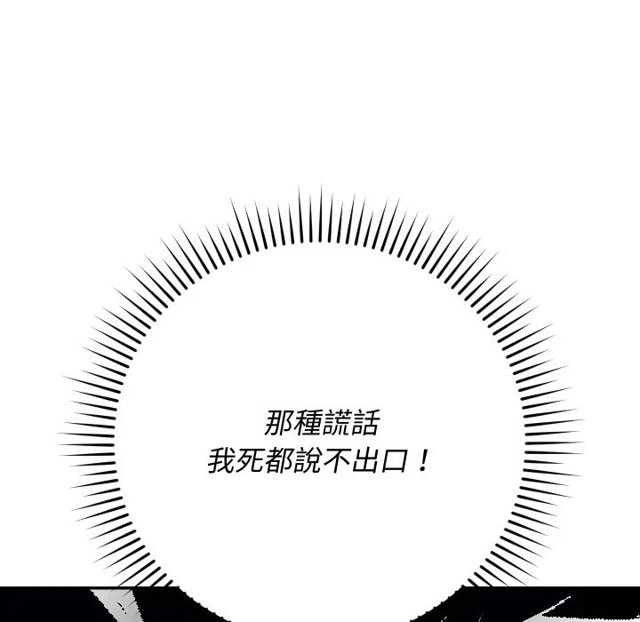 魔法少女退役后