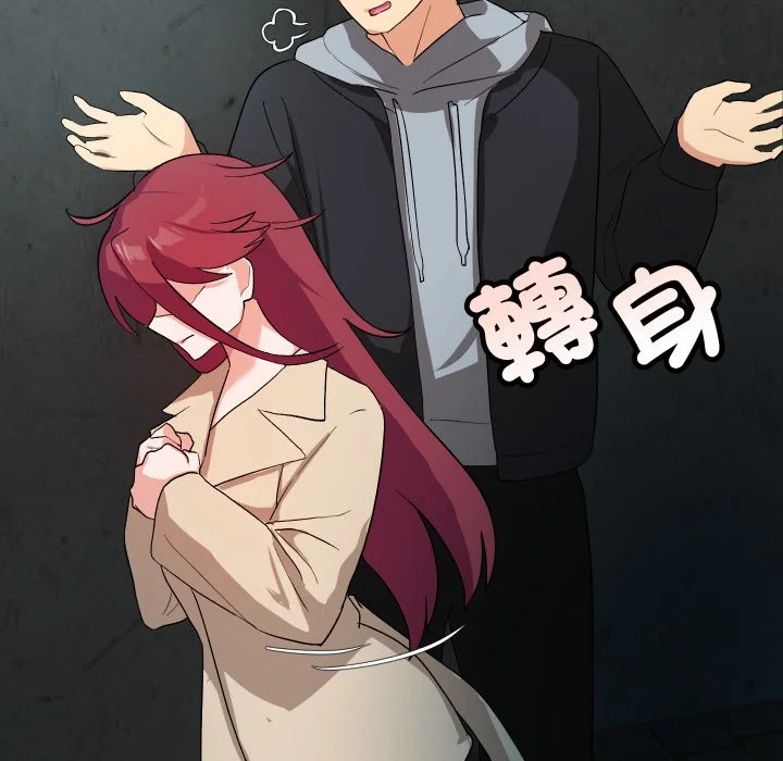 魔法少女退役后