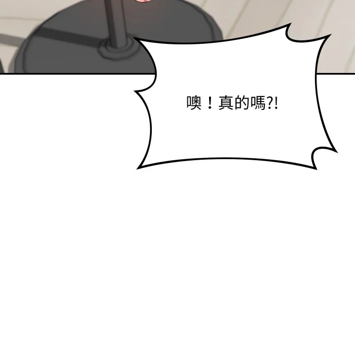 魔法少女退役后