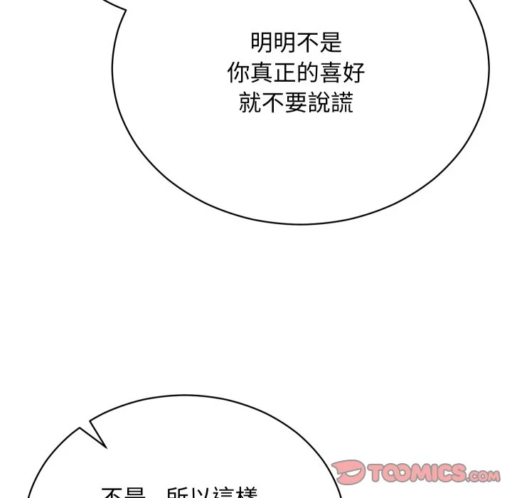 魔法少女退役后