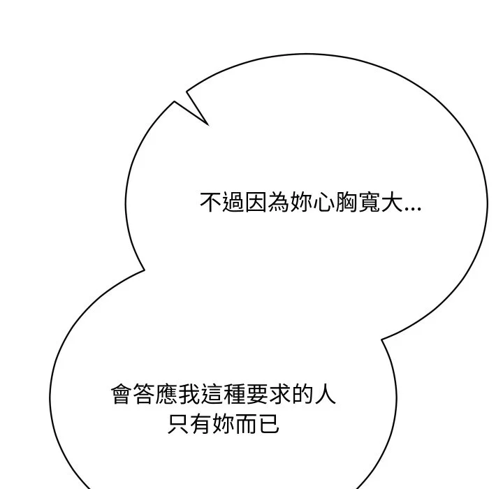 魔法少女退役后