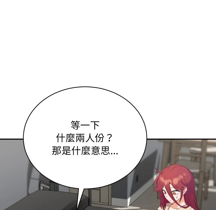 魔法少女退役后