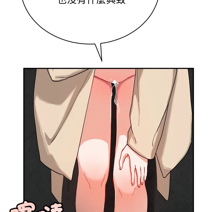 魔法少女退役后
