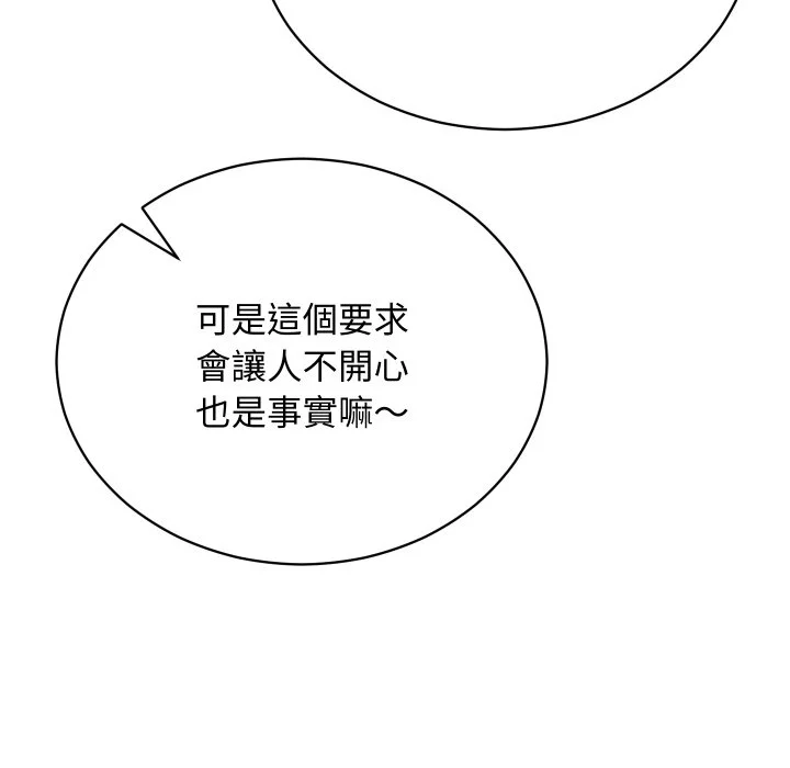 魔法少女退役后