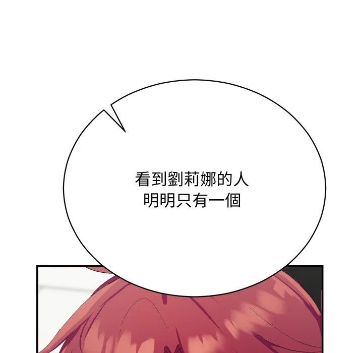 魔法少女退役后