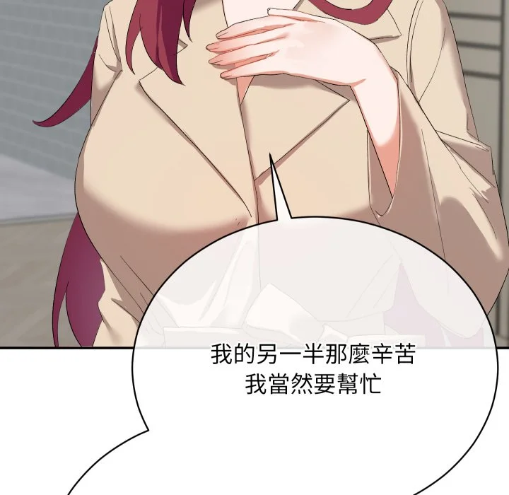 魔法少女退役后