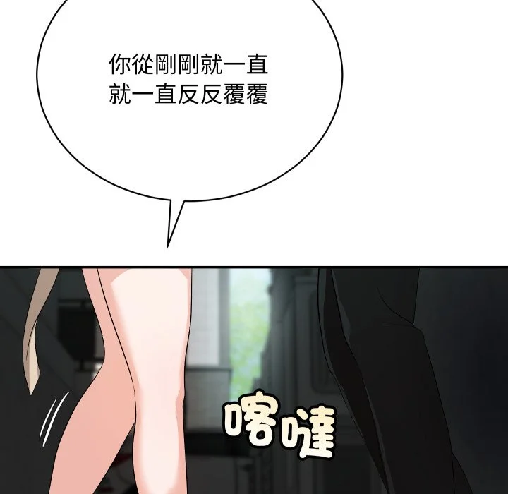 魔法少女退役后