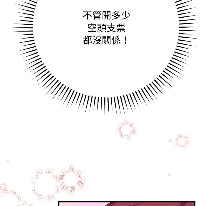 魔法少女退役后