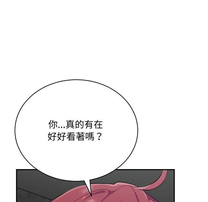 魔法少女退役后