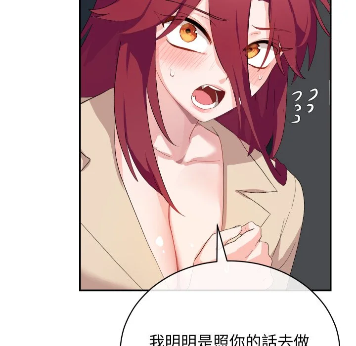 魔法少女退役后