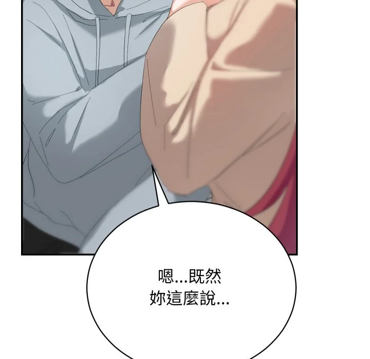魔法少女退役后