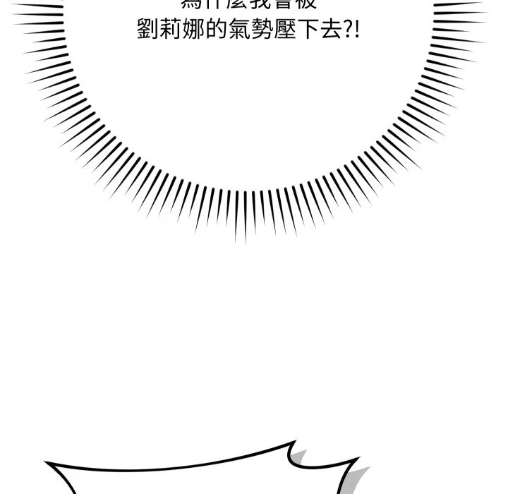 魔法少女退役后
