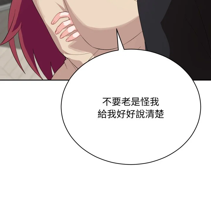 魔法少女退役后
