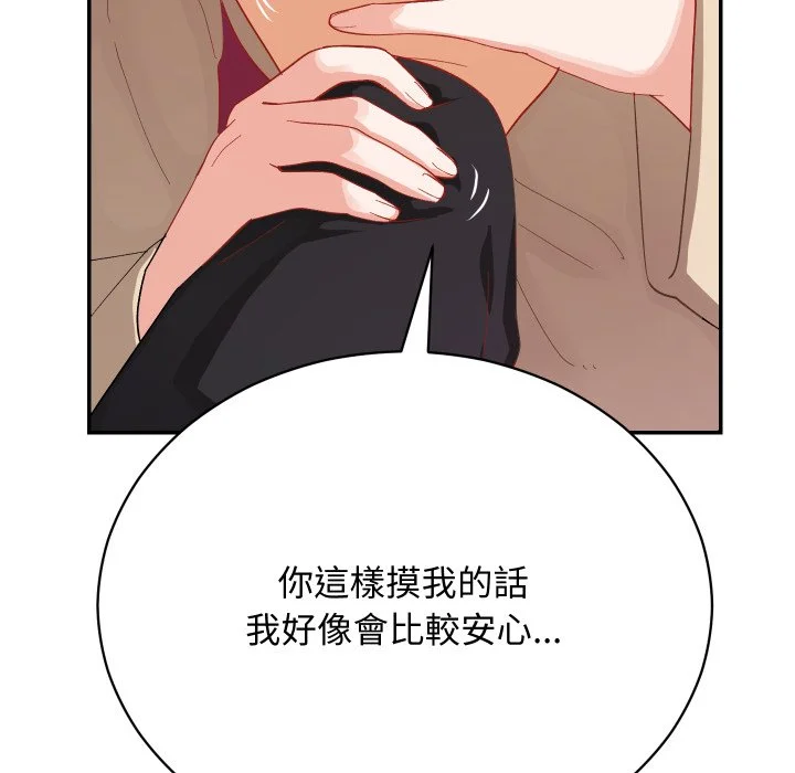 魔法少女退役后