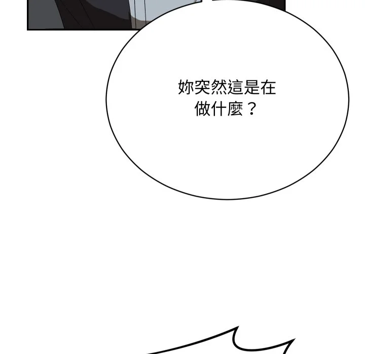 魔法少女退役后