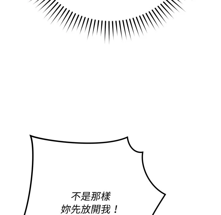 魔法少女退役后