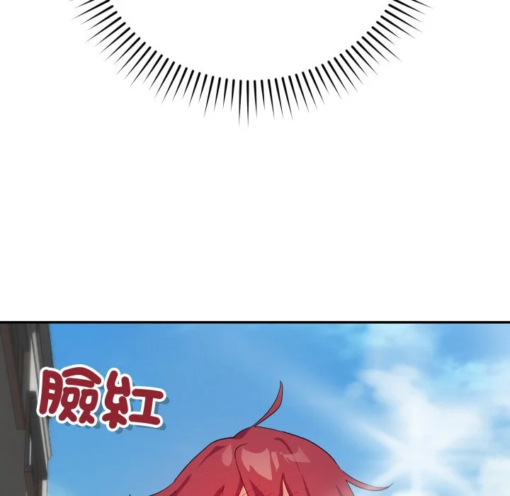 魔法少女退役后