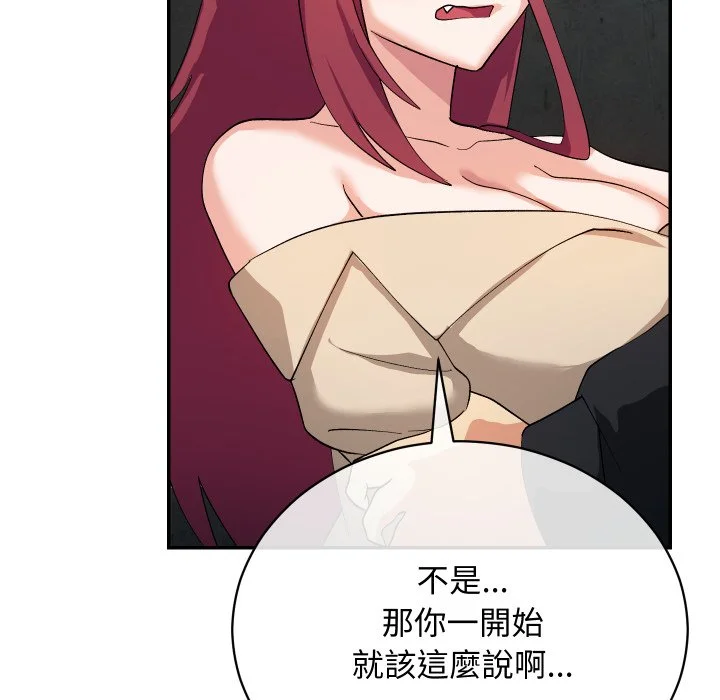 魔法少女退役后