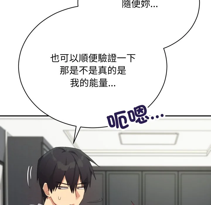 魔法少女退役后