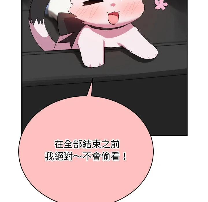 魔法少女退役后