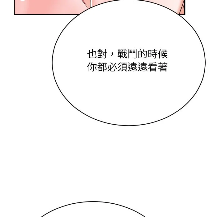 魔法少女退役后