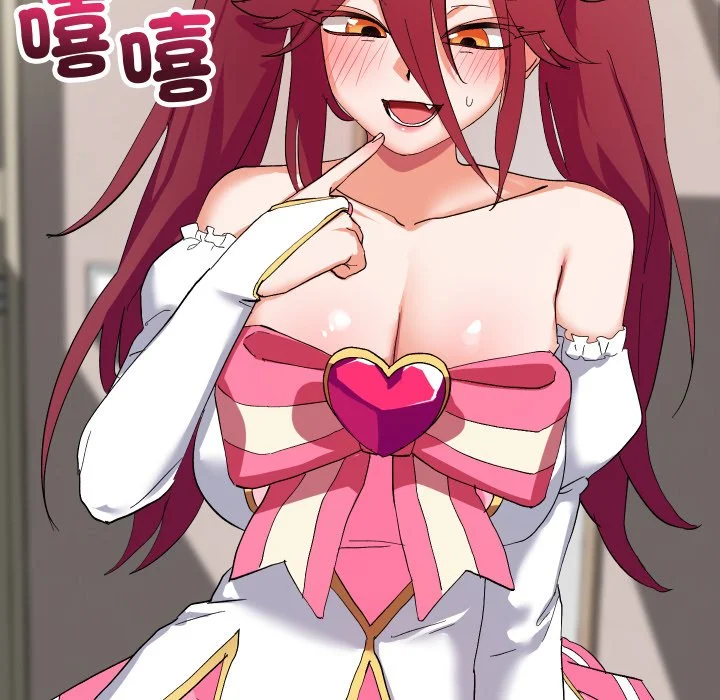 魔法少女退役后
